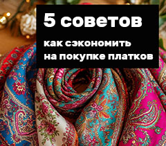 Совет4: